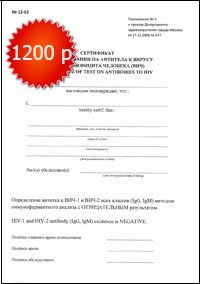 Анлиз на ВИЧ Анлиз на ВИЧ