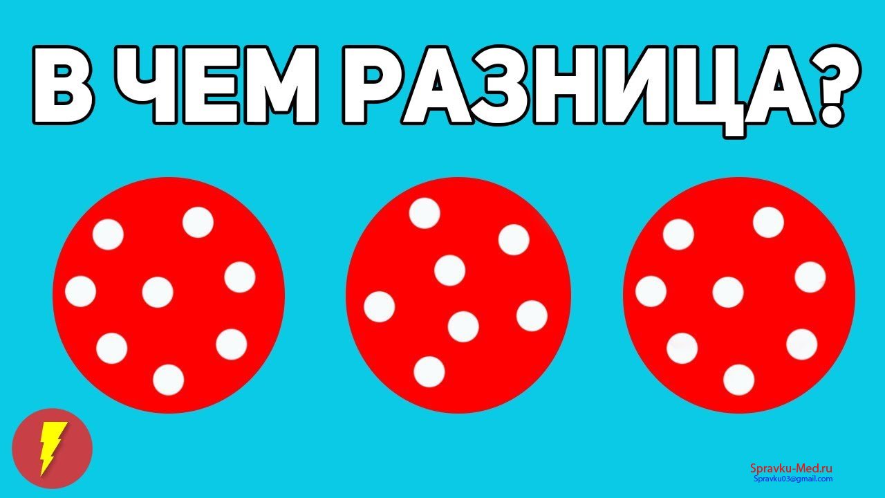 Будьте здоровы !!! Будьте здоровы !!!